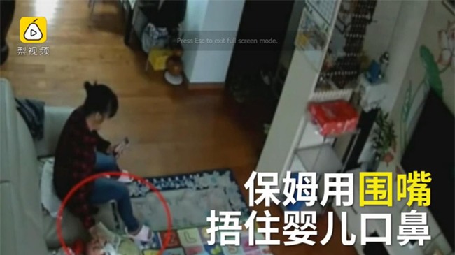 Tin tưởng bảo mẫu thật thà, bố mẹ yên tâm giao phó con, ai ngờ khiến con suýt chết - Ảnh 2.