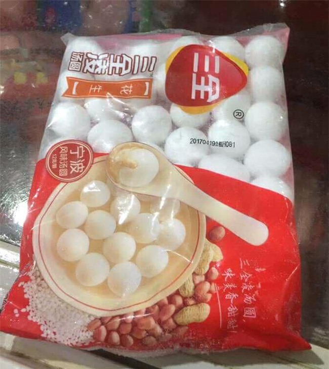 bánh trôi tàu,hàng trung quốc,món ăn vặt