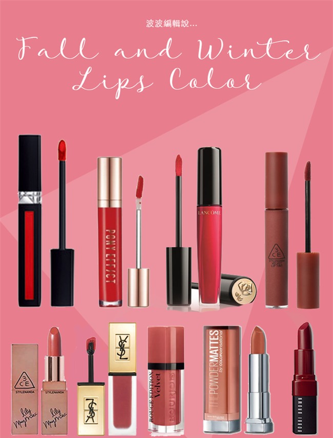 9 thỏi son đúng chuẩn trendy mà hội mê son chẳng thể bỏ qua cho dịp cuối năm  - Ảnh 1.