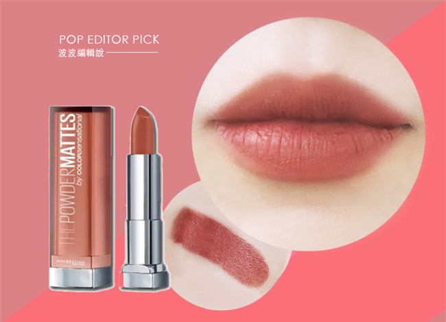 9 thỏi son đúng chuẩn trendy mà hội mê son chẳng thể bỏ qua cho dịp cuối năm - Ảnh 5.