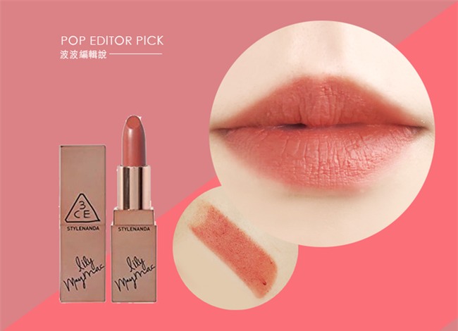 9 thỏi son đúng chuẩn trendy mà hội mê son chẳng thể bỏ qua cho dịp cuối năm - Ảnh 16.