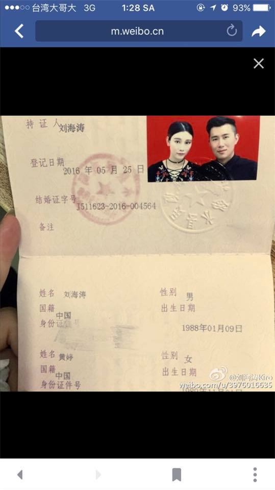 Phi thường hoàn mỹ,Vì yêu mà đến,Game show,Kết hôn,Tình yêu