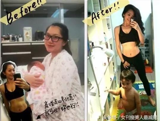 4 bà mẹ có công cuộc lột xác ngoạn mục sau khi sinh trong năm 2017 - Ảnh 11.