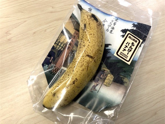 đặc sản nhà giàu,hoa quả Nhật