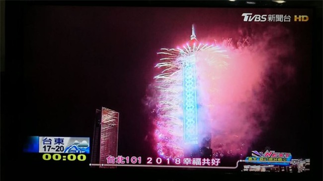 Pháo hoa rực rỡ đón năm mới 2018 trên vịnh ở Hồng Kông - Ảnh 1.