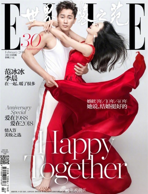 Phạm Băng Băng và Lý Thần tình tứ,Phạm Băng Băng và Lý Thần đồ đôi,Phạm Băng Băng và Lý Thần ôm hôn thắm thiết