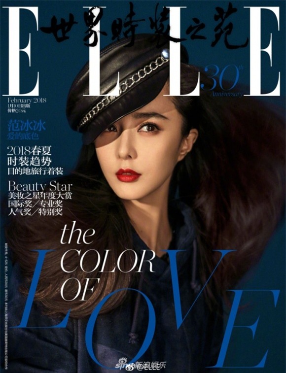 Phạm Băng Băng và Lý Thần tình tứ,Phạm Băng Băng và Lý Thần đồ đôi,Phạm Băng Băng và Lý Thần ôm hôn thắm thiết