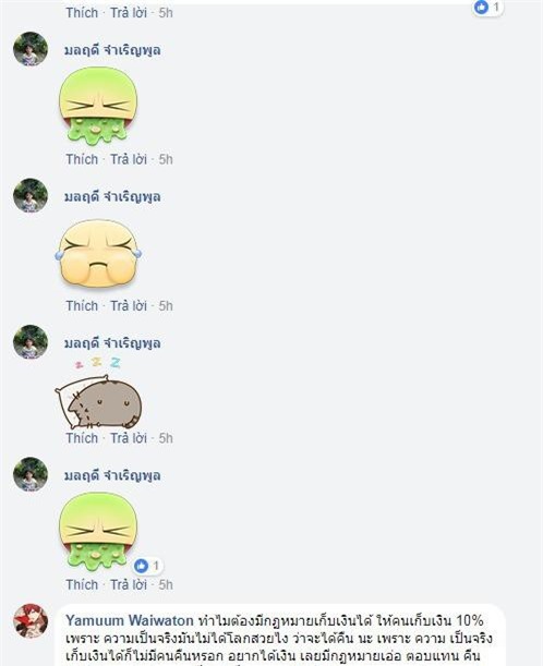 Dân mạng phẫn nộ với câu chuyện cậu bé tốt bụng nhặt được gần 30 triệu đồng nhưng nhận được hẳn 14 nghìn tiền hậu tạ - Ảnh 2.