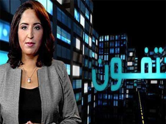 Vợ xấu số qua đời vì tai nạn, 2 năm sau gia đình sốc nặng khi thấy “người quá cố” trên sóng truyền hình nhắn tin tìm chồng - Ảnh 3.