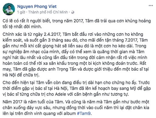 Sốc: Mỹ Tâm mắc bệnh về giọng tương tự như Adele, đang phải điều trị bệnh ho kéo dài - Ảnh 1.
