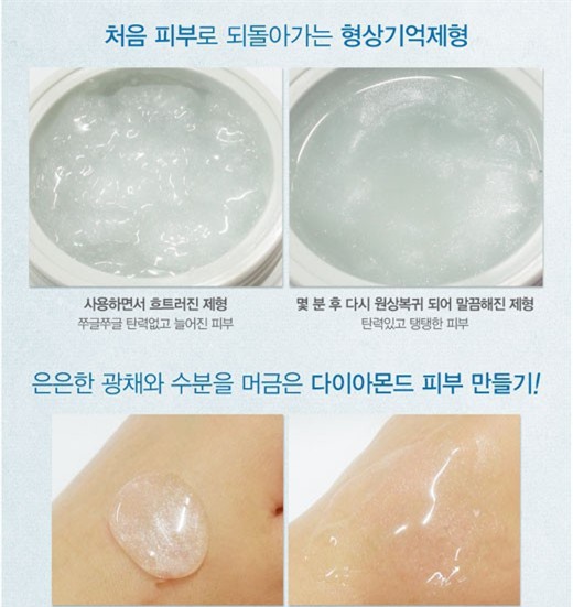 6 mặt nạ ngủ siêu cấp ẩm giúp da căng bóng mềm mịn chỉ sau một đêm nàng nào cũng nên thử mùa hanh khô này - Ảnh 15.