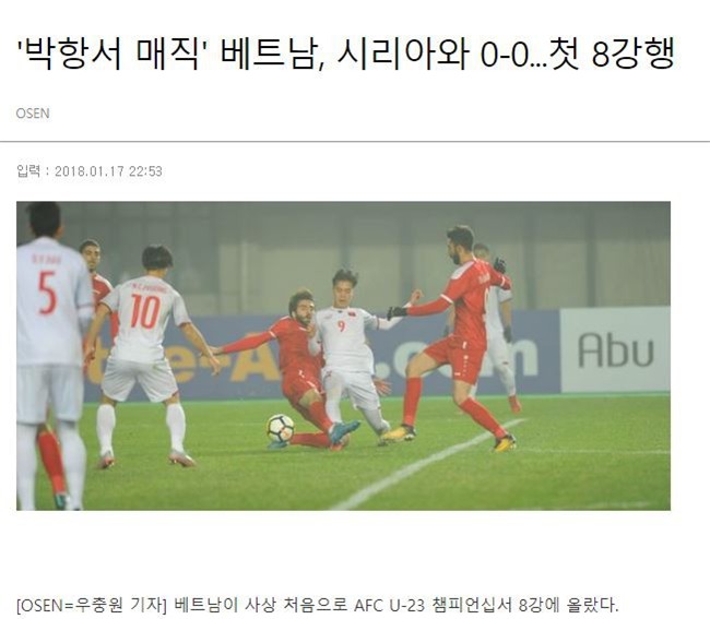 U23 Việt Nam thành tin nóng trên báo Hàn Quốc - Ảnh 3.
