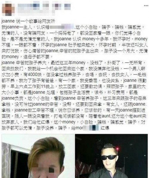 Vợ đang bụng mang dạ chửa, chồng thản nhiên đi cặp bồ với người đáng tuổi bà - Ảnh 1.