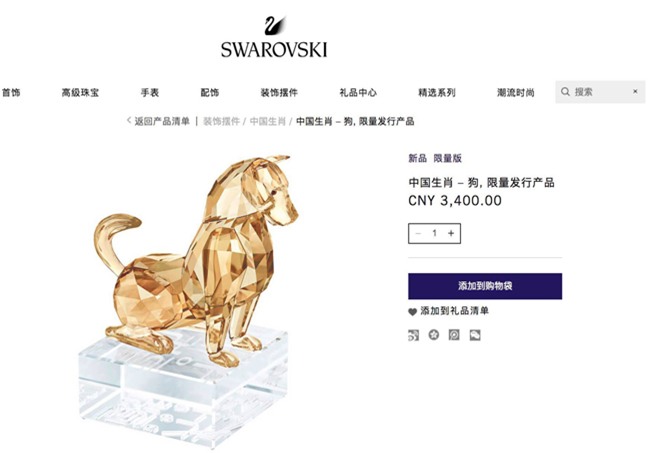 nam mau tuat, hang hieu the gioi dua nhau in hinh... cho hinh anh 18