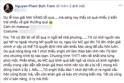 Trước khi mượn sân khấu cầu hôn Nhã Phương, Trường Giang đã gọi bạn gái ra ngoài nhưng không thành? - Ảnh 1.