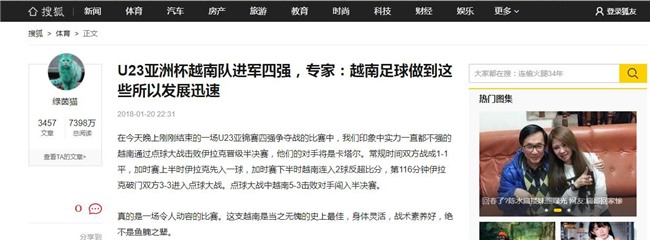 Netizen Trung Quốc ngợi khen U23 Việt Nam: Ủng hộ các bạn! Việt Nam cố lên! Việt Nam hãy tiếp tục chiến thắng - Ảnh 7.