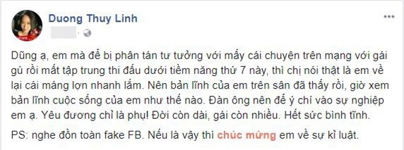 dương thủy linh, tiến dũng, thủ môn tiến dũng