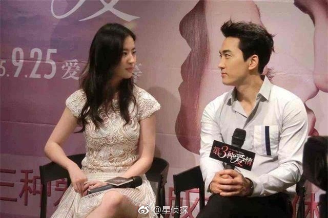 Song Seung Hun - Lưu Diệc Phi: Là tình yêu thật sự hay chiêu trò truyền thông đánh lừa khán giả suốt 2 năm qua? - Ảnh 11.