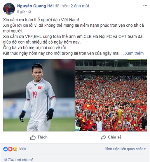 Không chỉ đạt 1 triệu lượt thích nhanh nhất Việt Nam, Bùi Tiến Dũng cũng bị cư dân mạng đào lên những status vô cùng ngô nghê ngày xưa - Ảnh 9.