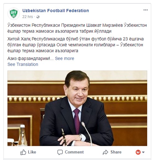 Liên đoàn bóng đá Uzbekistan đưa tin chiến thắng cả ngày chỉ có 67 lượt bình luận, 61 comment là của fan Việt Nam! - Ảnh 1.