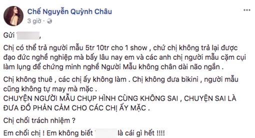 Quỳnh Châu tức giận vì nhãn hàng chối bỏ trách nhiệm. - Tin sao Viet - Tin tuc sao Viet - Scandal sao Viet - Tin tuc cua Sao - Tin cua Sao