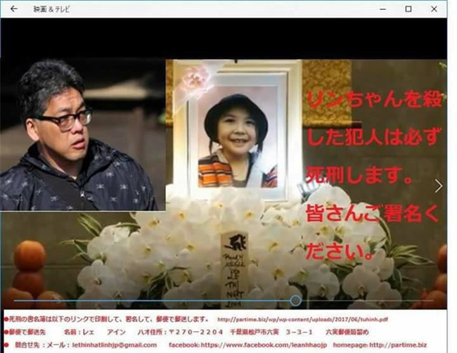 Gia đình bé Nhật Linh ở Việt Nam sẵn sàng tiếp nhận chữ kí của mọi người để gửi sang Nhật đòi lại công bằng cho cháu - Ảnh 4.