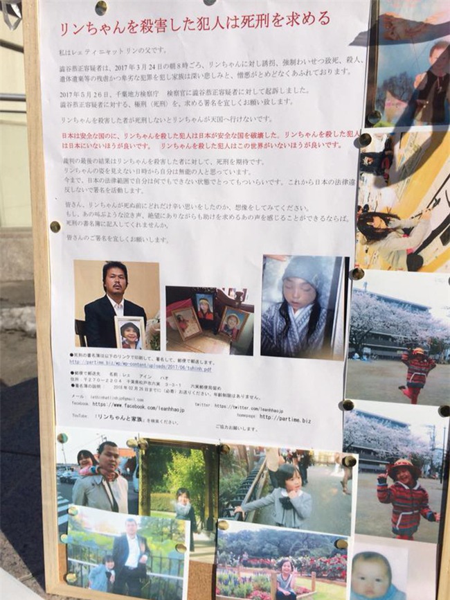 Gia đình bé Nhật Linh ở Việt Nam sẵn sàng tiếp nhận chữ kí của mọi người để gửi sang Nhật đòi lại công bằng cho cháu - Ảnh 5.