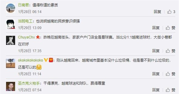 Netizen Trung khen ngợi không ngớt các nữ CĐV Việt Nam thu dọn rác sau trận chung kết bất chấp thời tiết lạnh giá - Ảnh 1.