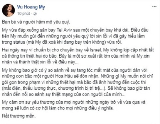 Trường Giang,Hương Tràm,Hoàng My,Phan Anh