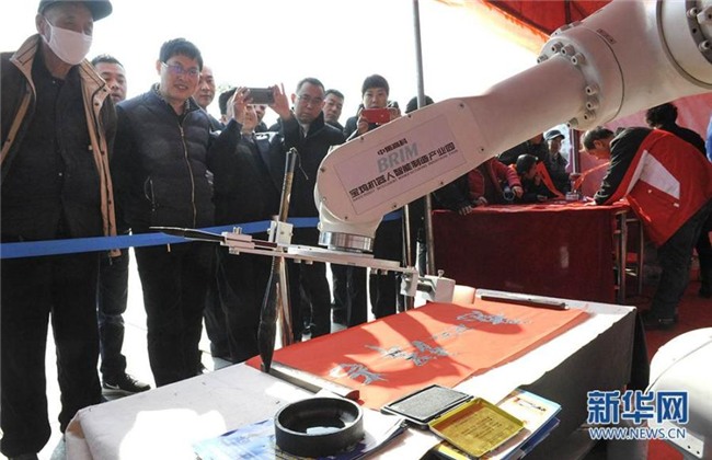 robot,câu đối,thư pháp,Trung Quốc