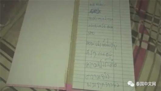 Mở tiệc vì nghe tin trúng vé số hơn 30 tỷ đồng, người đàn ông thất vọng nổ súng tự sát vì tấm vé biến mất - Ảnh 2.