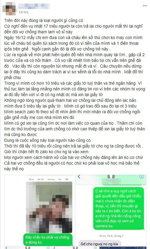 Xôn xao câu chuyện cặp đôi cầm nhầm iPhone cùng chiếc ví có 10 triệu đồng rồi thản nhiên nhắn tin cho khổ chủ đòi tiền chuộc - Ảnh 1.