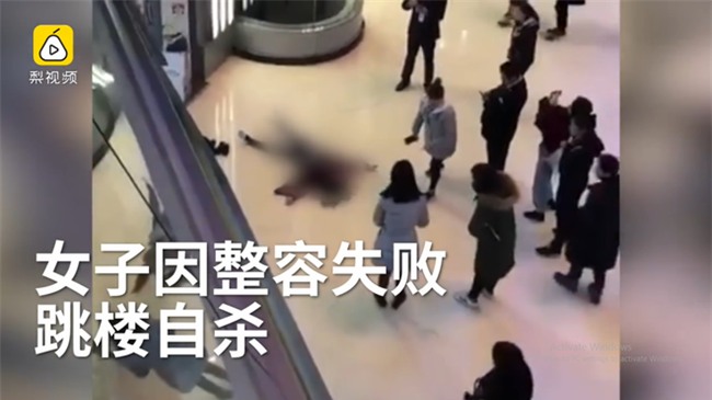 Phẫu thuật thẩm mỹ thất bại, cô gái trẻ quẫn trí nhảy lầu tự tử - Ảnh 2.