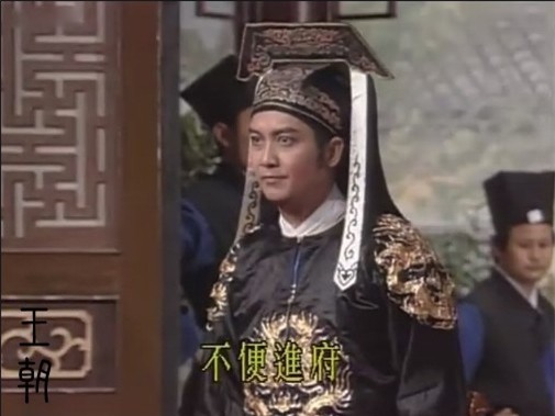 Phận đời của bộ tứ Vương Triều, Mã Hán, Trương Long, Triệu Hổ: Người rời làng giải trí đến phá sản, kẻ chịu tủi nhục đóng phim cấp 3 - Ảnh 2.