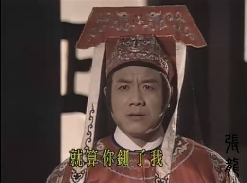 Phận đời của bộ tứ Vương Triều, Mã Hán, Trương Long, Triệu Hổ: Người rời làng giải trí đến phá sản, kẻ chịu tủi nhục đóng phim cấp 3 - Ảnh 7.