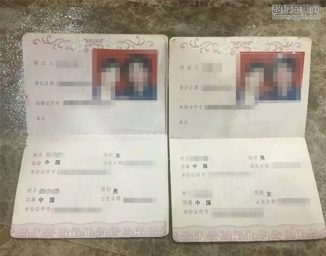 Đôi vợ chồng “dở khóc dở cười” khi đi làm thủ tục ly hôn mới biết giấy đăng ký kết hôn là giả - Ảnh 2.