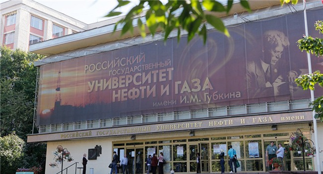 Tìm thấy thi thể sinh viên Việt Nam ngã từ ký túc xá xuống khu vực để rác ở Nga - Ảnh 1.