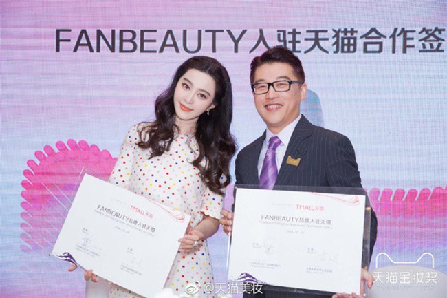 Hết làm beauty blogger, giờ Phạm Băng Băng đã chuyển luôn sang kinh doanh mỹ phẩm và kính mắt - Ảnh 1.