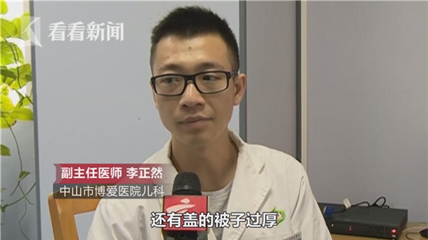 Ủ ấm con quá kín trong chăn, 2 bé sơ sinh phải nhập viện vì ngạt thở đến mức suy kiệt chức năng nội tạng - Ảnh 2.