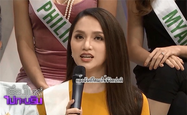 Hương Giang hô vang Việt Nam, nói tiếng Anh như gió trên kênh truyền hình Thái Lan-2
