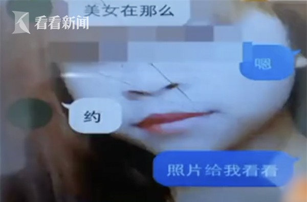 Nam thanh niên bỏ chạy sau khi chiêm ngưỡng dung nhan thật của người tình trên mạng - Ảnh 1.