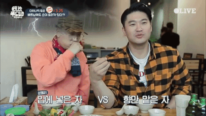 Thử thách mắm tôm cùng "tình cũ Sulli" và cái kết không thể đắng hơn - Ảnh 3.