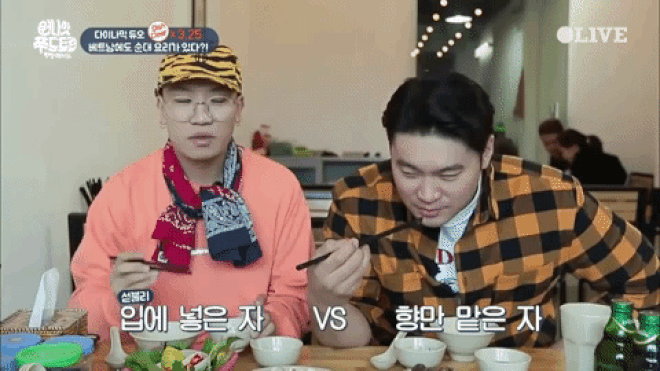 Thử thách mắm tôm cùng "tình cũ Sulli" và cái kết không thể đắng hơn - Ảnh 3.