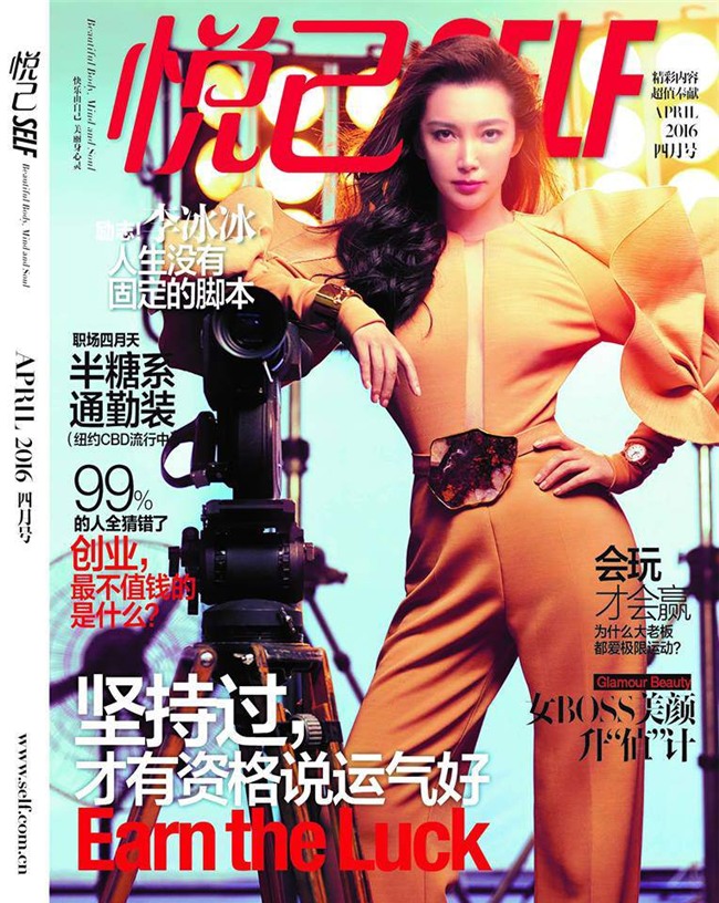 bieu tuong thoi trang ho ngoc ha mac do nhai ly bang bang? - 2