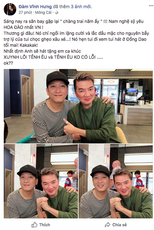 Phản ứng của Trường Giang khi bị Đàm Vĩnh Hưng bắt gặp tại sân bay giữa tâm bão tình cảm với Nam Em - Ảnh 2.