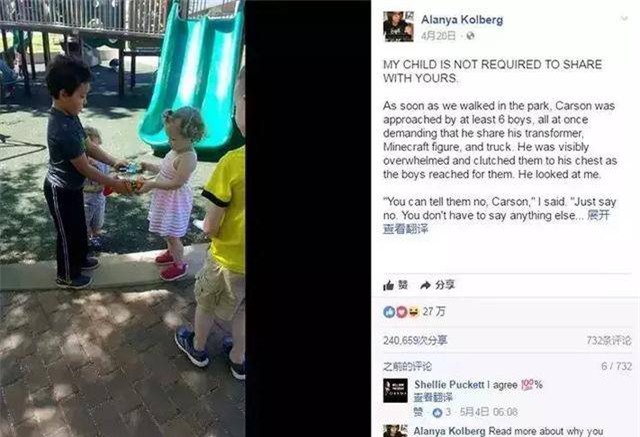 ba me len tieng ung ho con "khong cho ban muon do choi" khien chi em khap mxh suc soi - 1