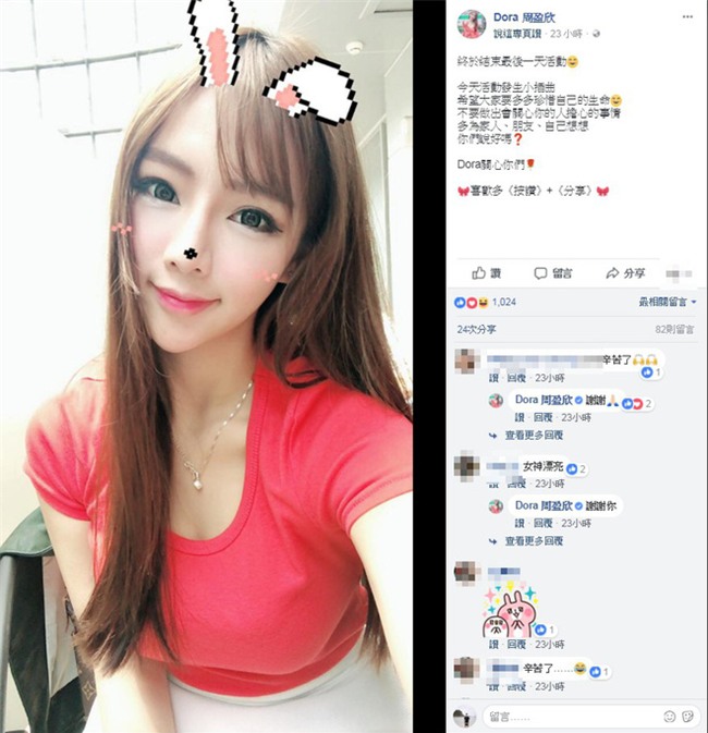 Fan hâm mộ tự rạch bụng vì hâm mộ điên cuồng nữ người mẫu nóng bỏng