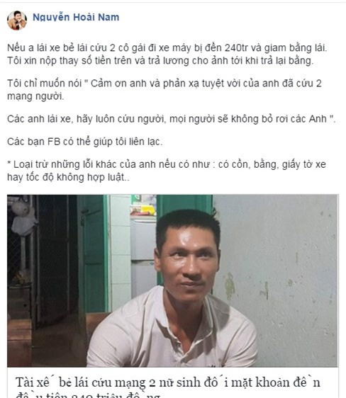 Thu Hương, Nguyễn Hoài Nam