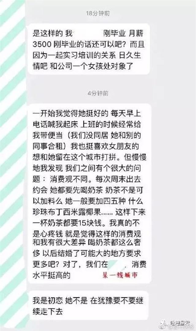 bi hai chang trai quyet chia tay voi ban gai chi vi co...nghien tra sua - 2