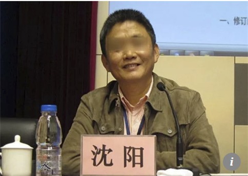 Nữ sinh viên tự sát và sự thật không ngờ về vị giáo sư nổi tiếng - Ảnh 2.